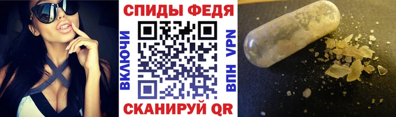 Amphetamine VHQ Мантурово
