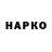 Печенье с ТГК марихуана Like LIKER