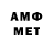 АМФЕТАМИН VHQ Jalol Xudoyarov