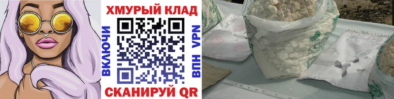 Героин герыч  Мантурово 