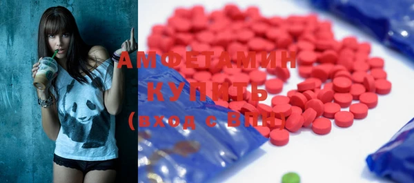 spice Верхний Тагил