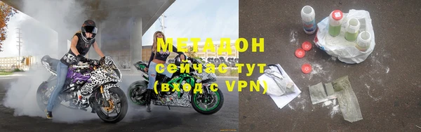 марихуана Верея