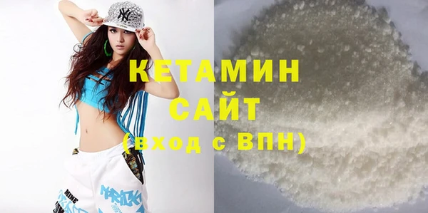 марихуана Верея
