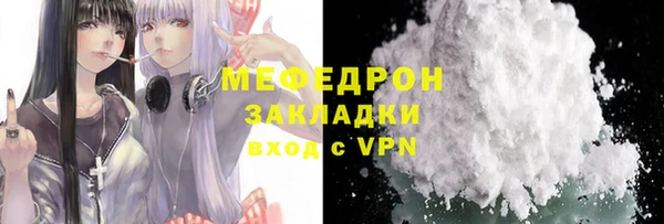 spice Верхний Тагил