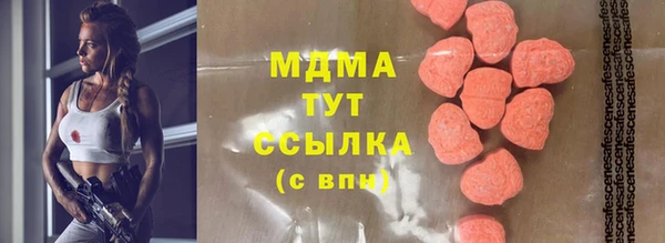 дмт Верхнеуральск