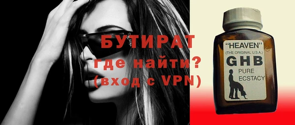 spice Верхний Тагил