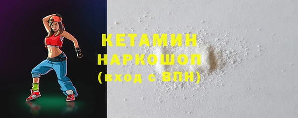 марихуана Верея