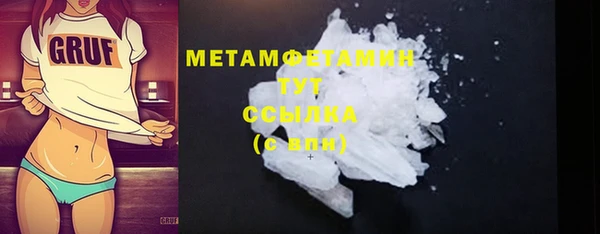 марихуана Верея