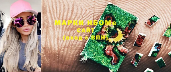 марихуана Верея