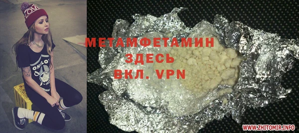 spice Верхний Тагил