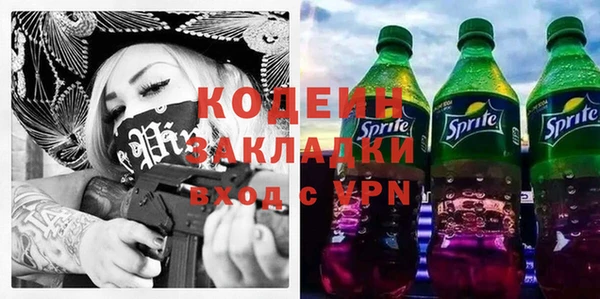 spice Верхний Тагил
