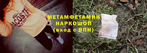 марихуана Верея