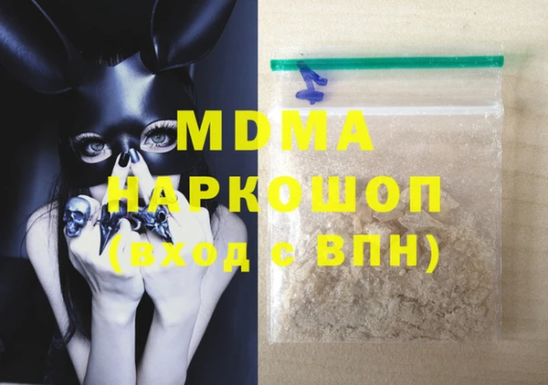 spice Верхний Тагил