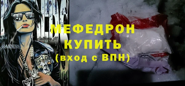 spice Верхний Тагил