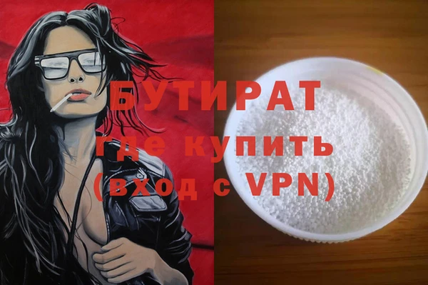 синтетический гашиш Лабытнанги