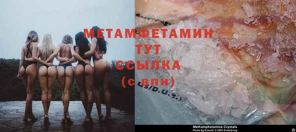 spice Верхний Тагил
