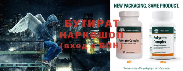 spice Верхний Тагил