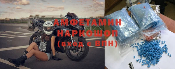 spice Верхний Тагил