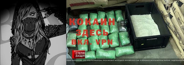 spice Верхний Тагил