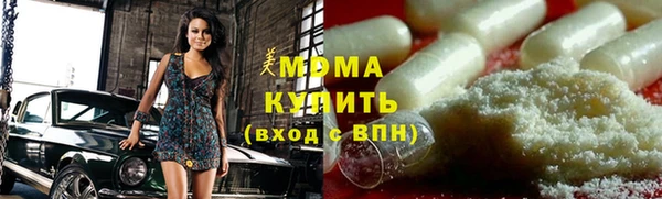марихуана Верея
