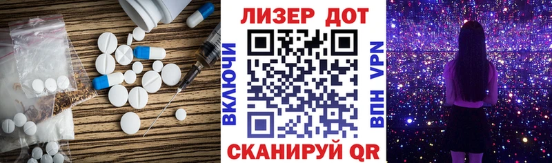 купить наркотик Мантурово Лсд 25 экстази ecstasy