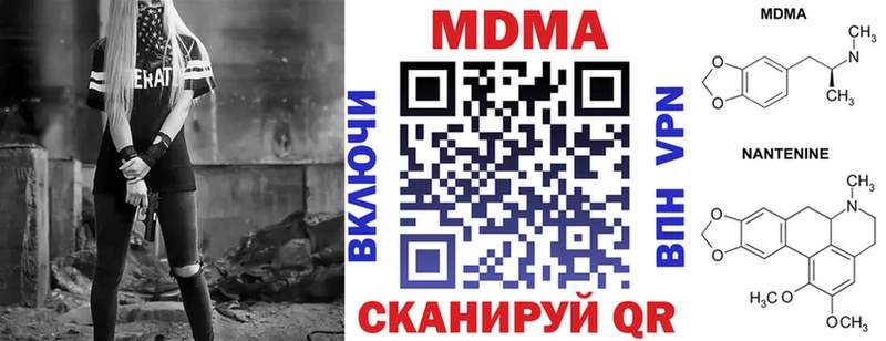 kraken как войти  Мантурово  MDMA кристаллы 