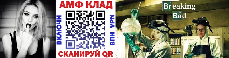 гидра ТОР  Мантурово  МЕТАМФЕТАМИН Methamphetamine 