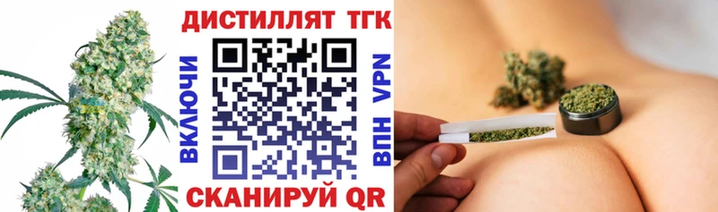 Дистиллят ТГК вейп с тгк что такое blacksprut ONION Мантурово