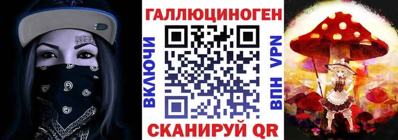 Галлюциногенные грибы GOLDEN TEACHER Мантурово
